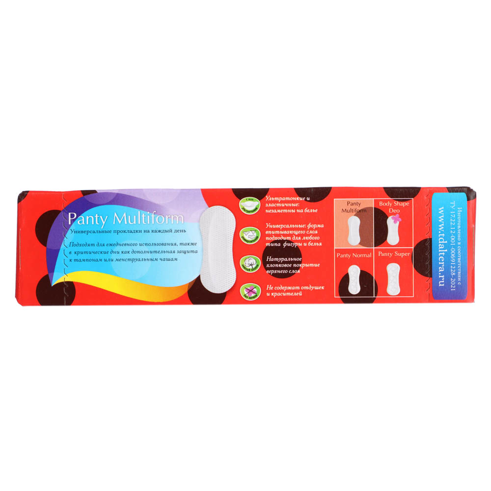 Прокладки ежедневные BiBi мультиформ, к/у, 20 шт., арт.№ 939-026