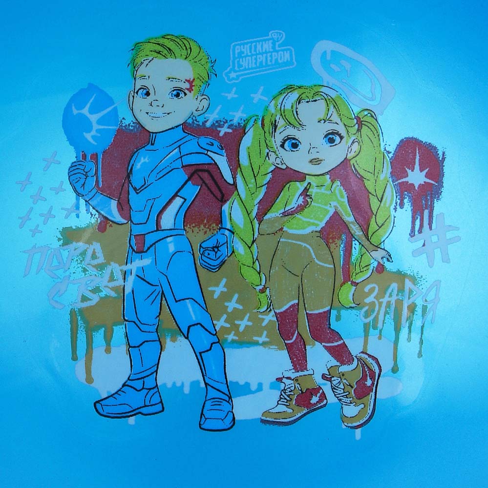 BY Мяч "Русские Супергерои", ПВХ, 25см, 3-4 дизайна, арт.№ 262-523