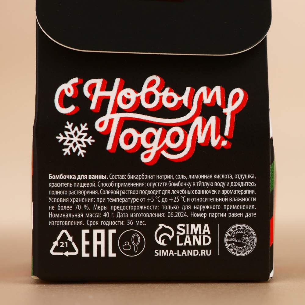 Бомбочка для ванны URAL LAB МИКС, 40г, арт.№ 953-076