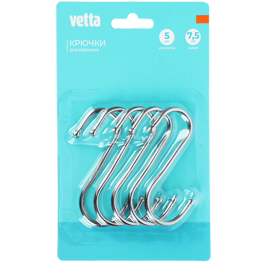 Крючки s-образные тм VETTA, 7,5см, сталь Q195, 5шт, арт.№ 481-005