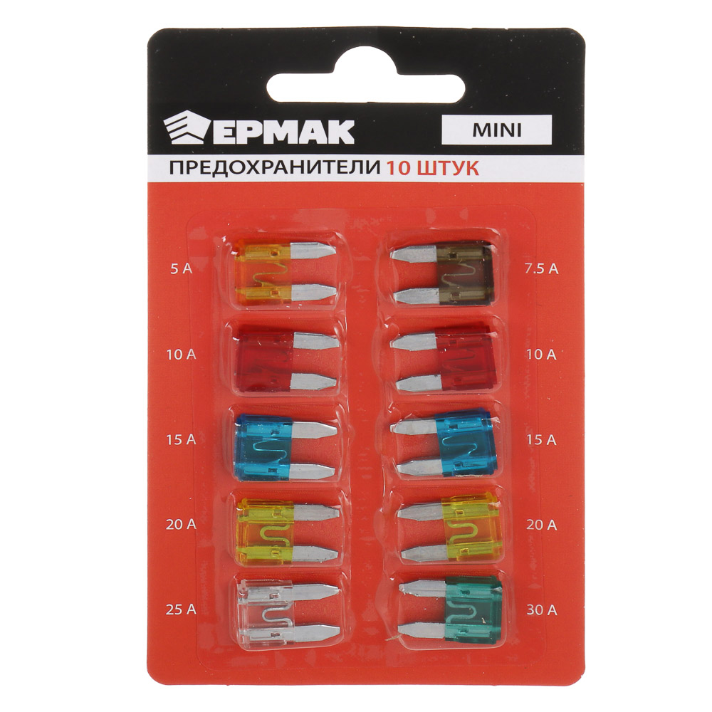 ЕРМАК Предохранители флажковые MINI 5-30 А, набор 10 шт, арт.№ 967-002