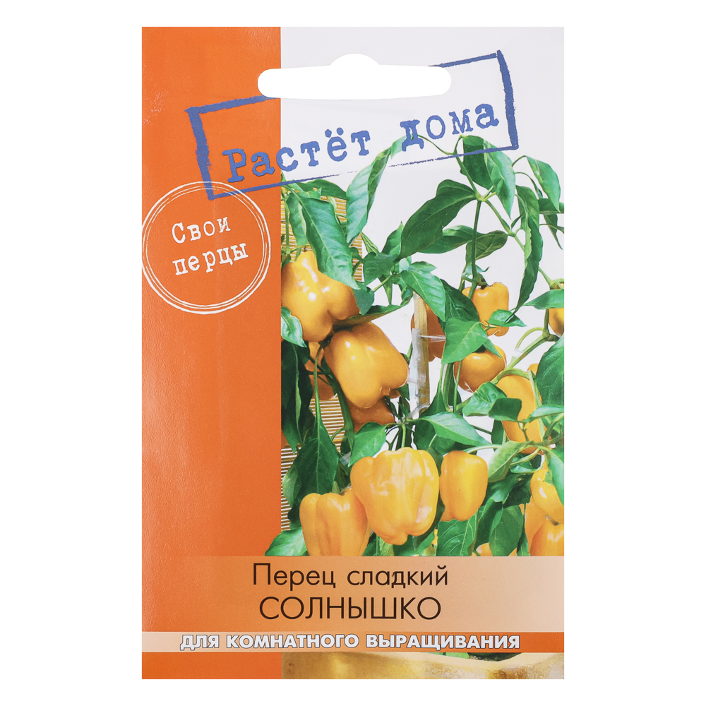 Перец сладкий Солнышко 5 шт, арт.№ 179-652