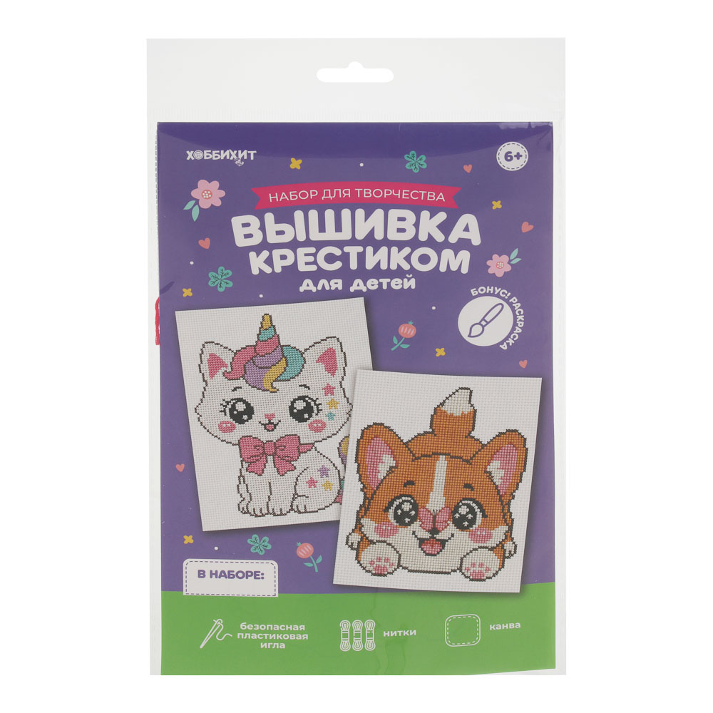 Вышивка крестиком для детей тм Хоббихит, "Микс героев", набор для творчества, текстиль, 24x15 см, арт.№ 287-521