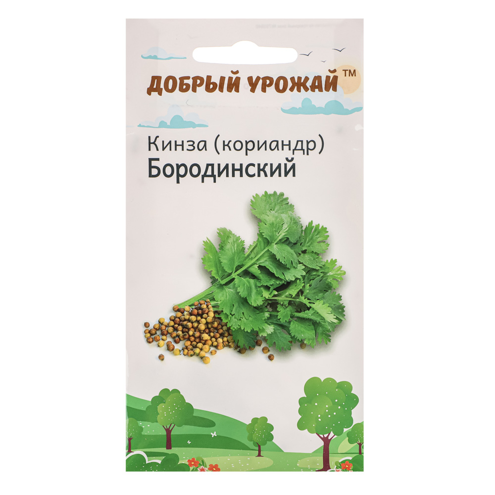 Кинза (кориандр) Бородинский, "Добрый Урожай", арт.№ 179-362