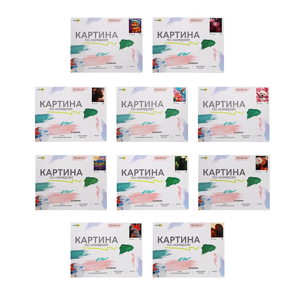 ХОББИХИТ Картина по номерам, комплект (основа, акриловые краски, кисть), 30х40см, арт.№ 281-180