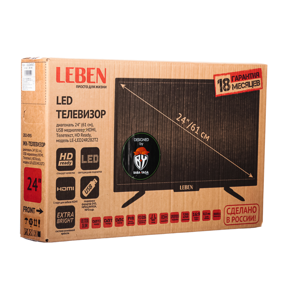 LEBEN ЖК-телевизор, диагональ 24" (61см), USB медиаплеер, HDMI, Телетекст, HD Ready, модель LE-LED24, арт.№ 282-095