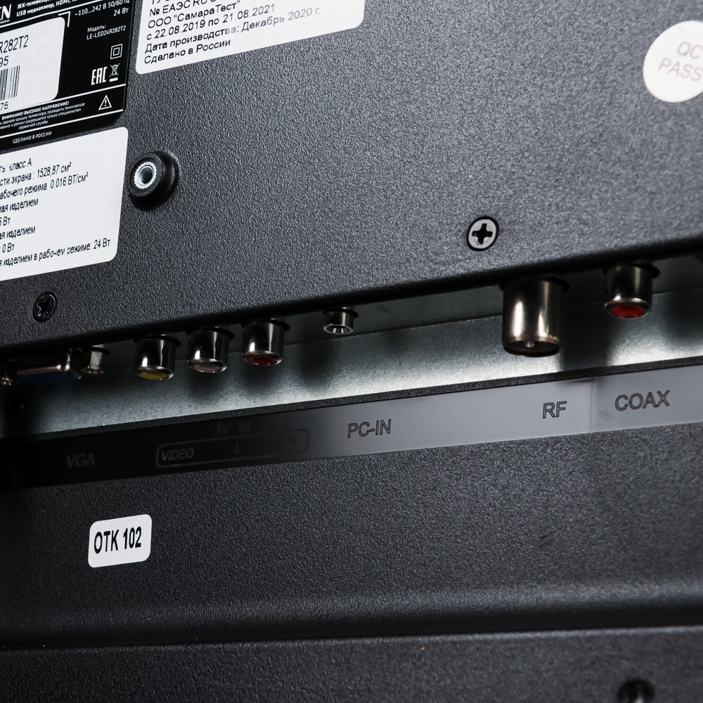 LEBEN ЖК-телевизор, диагональ 24" (61см), USB медиаплеер, HDMI, Телетекст, HD Ready, модель LE-LED24, арт.№ 282-095