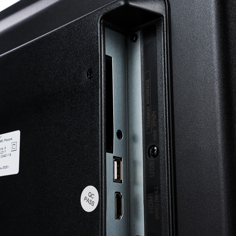 LEBEN ЖК-телевизор, диагональ 24" (61см), USB медиаплеер, HDMI, Телетекст, HD Ready, модель LE-LED24, арт.№ 282-095