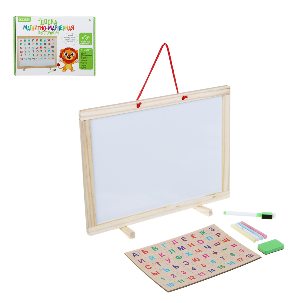 ИГРОЛЕНД Доска магнитно-маркерная + алфавит, цифры, маркер, мелки 4шт, губка, 37х28см, дер, пластик, арт.№ 284-145