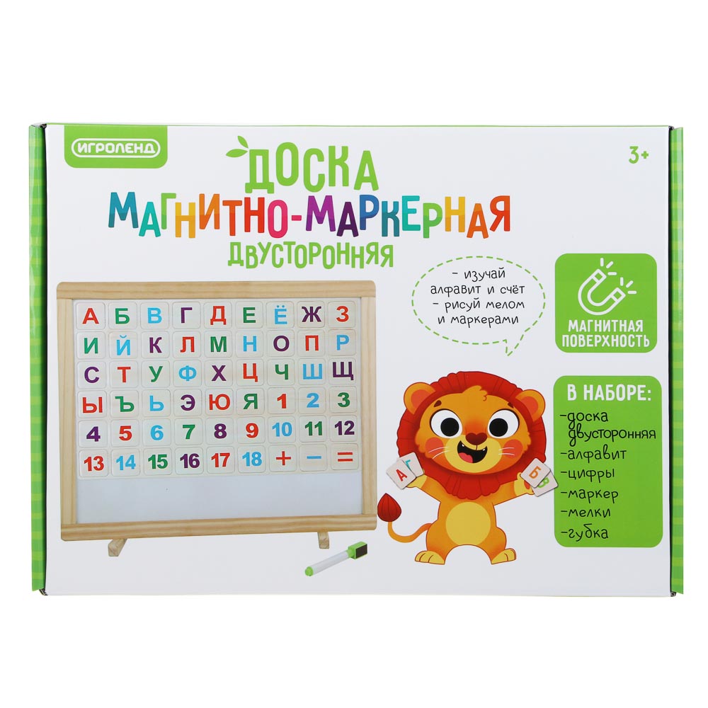ИГРОЛЕНД Доска магнитно-маркерная + алфавит, цифры, маркер, мелки 4шт, губка, 37х28см, дер, пластик, арт.№ 284-145