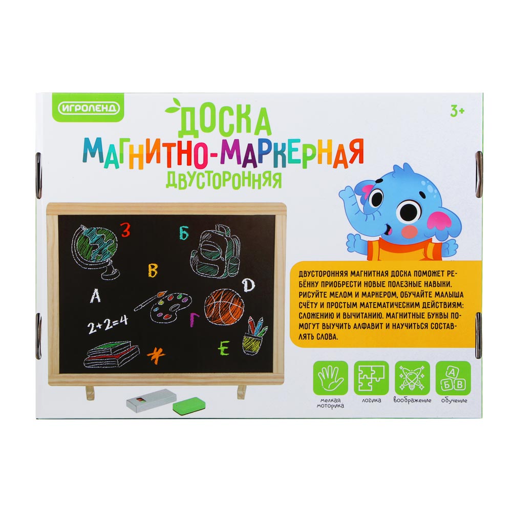 ИГРОЛЕНД Доска магнитно-маркерная + алфавит, цифры, маркер, мелки 4шт, губка, 37х28см, дер, пластик, арт.№ 284-145