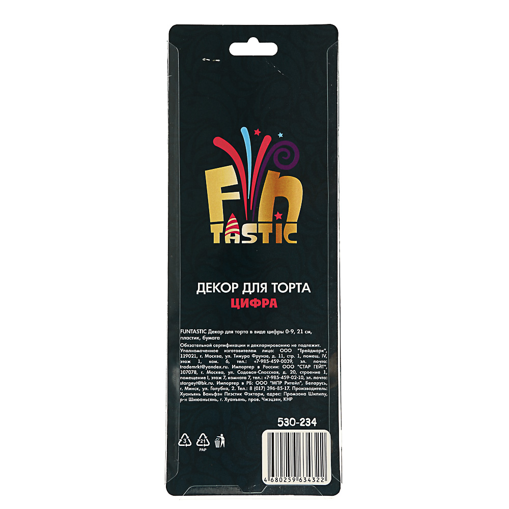 FNtastic Декор для торта в виде цифры 0-9, 21см, пластик, бумага, 10 дизайнов, арт.№ 530-234