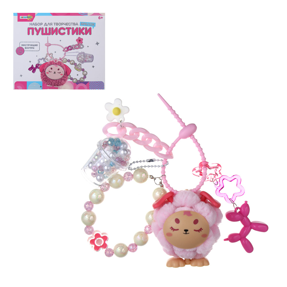ХОББИХИТ Набор для творчества Брелок "Пушистики", PVC, ABS, 3 дизайна, арт.№ 287-461