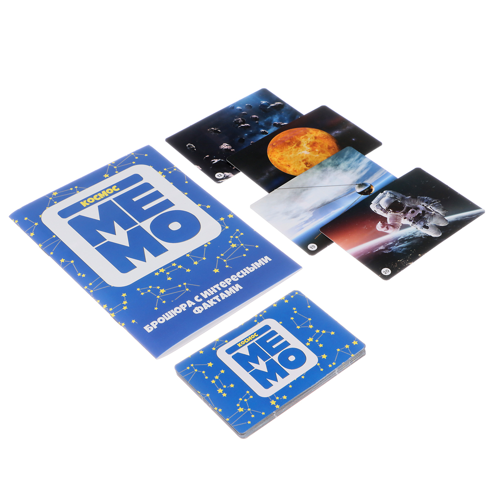 Игра настольная МЕМО "Космос" (50 карточек) 17х12х3см, арт. 03595, арт.№ 538-180