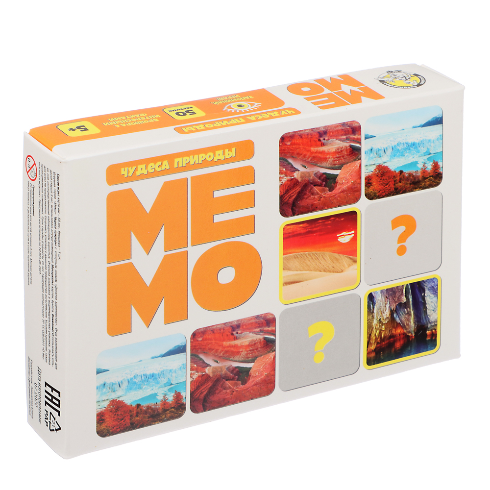 Игра настольная МЕМО "Чудеса природы" (50 карточек) 17х12х3см, арт. 03594, арт.№ 538-183