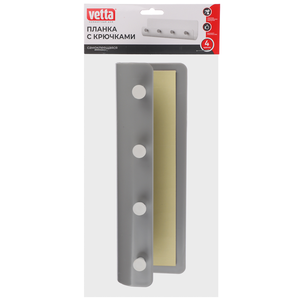 VETTA Планка с крючками, самоклеящаяся, 4 крючка, полистирол, 21,5х6,5х5 см, арт.№ 440-399
