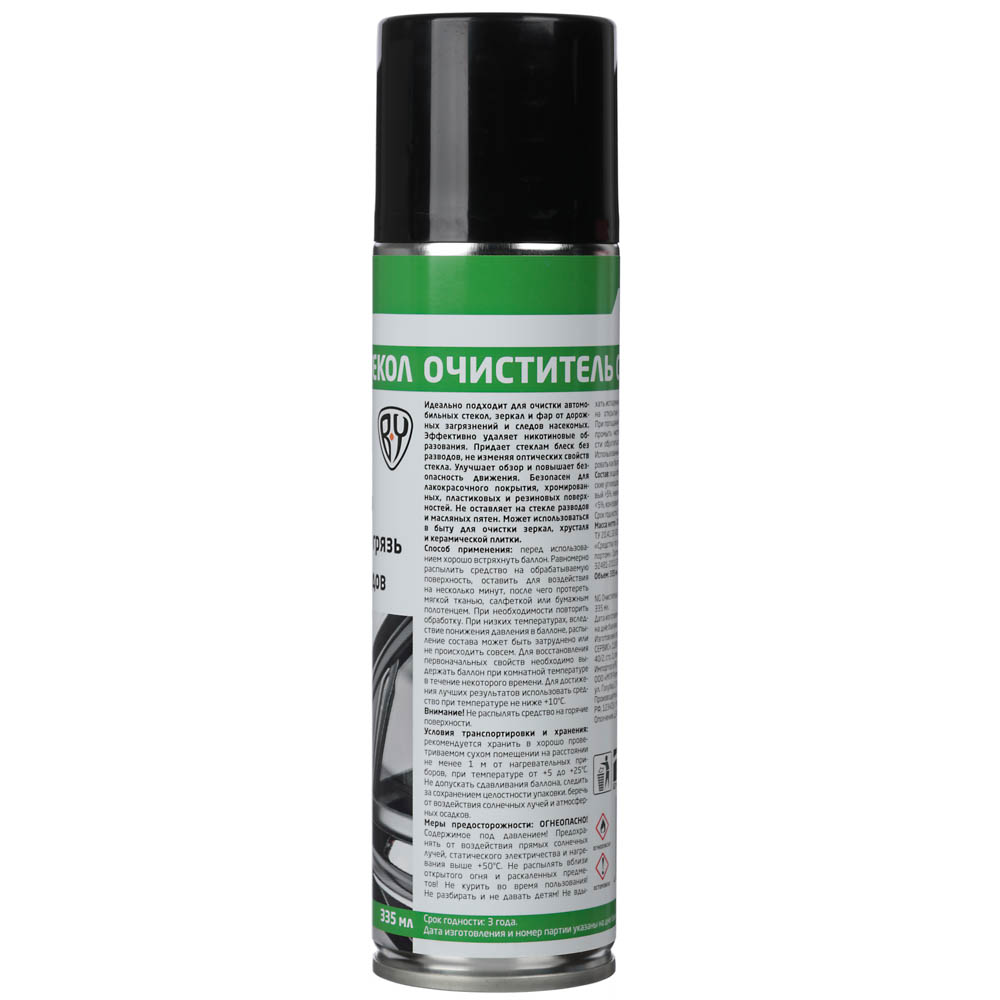 BY Русские Супергерои / NG Очиститель стекол "пенный" (аэрозоль) 335 мл., арт.№ 727-108