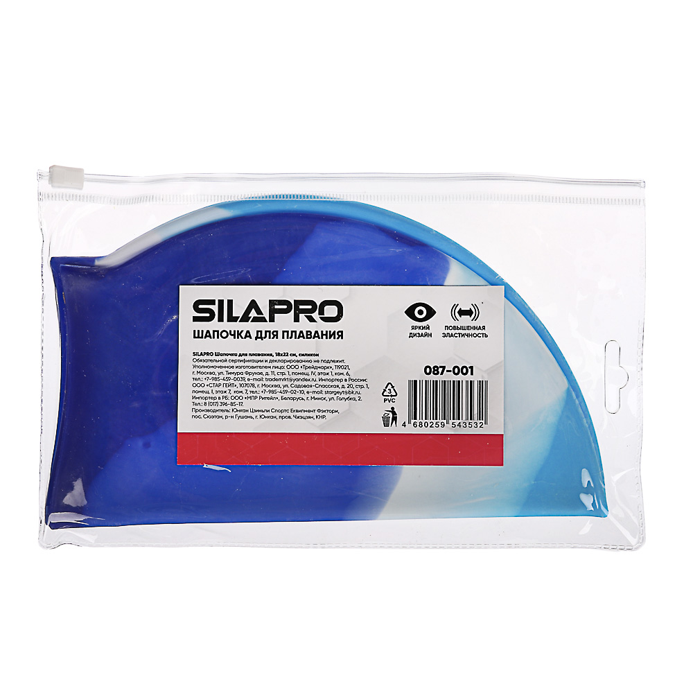 SILAPRO Шапочка для плавания,18Х22см, силикон, арт.№ 087-001