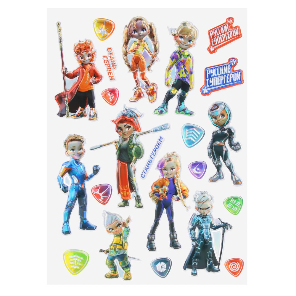 BY Набор наклеек, 27,5x16 см, арт.№ 503-001