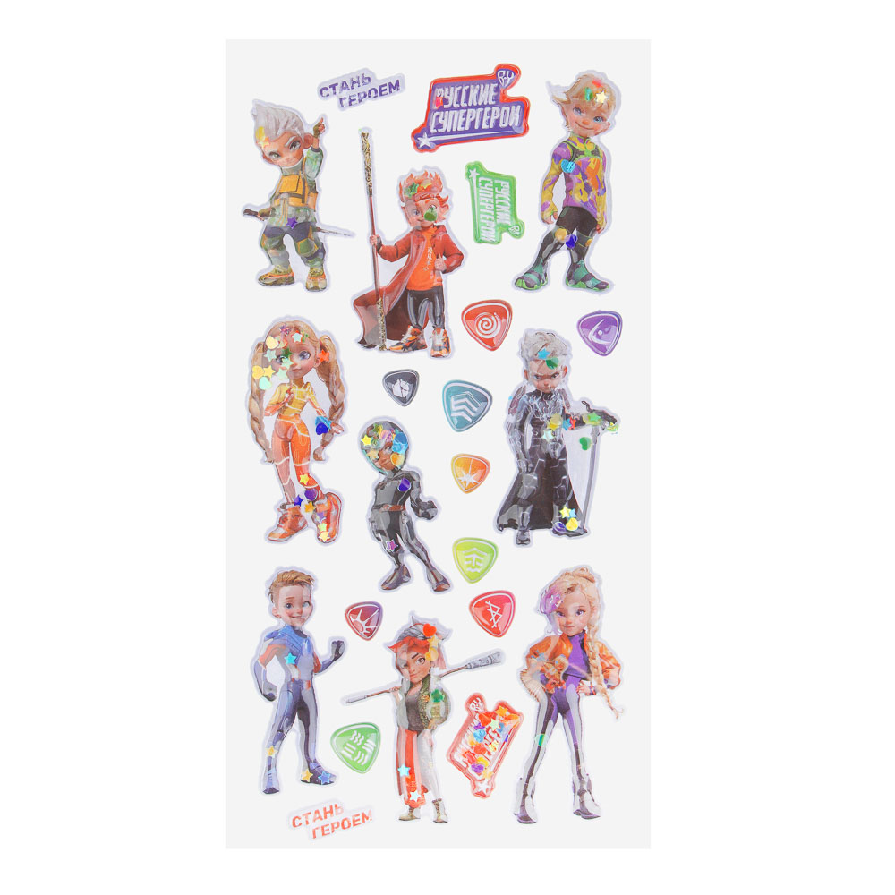 BY Набор наклеек, 22x9,5 см, арт.№ 503-002