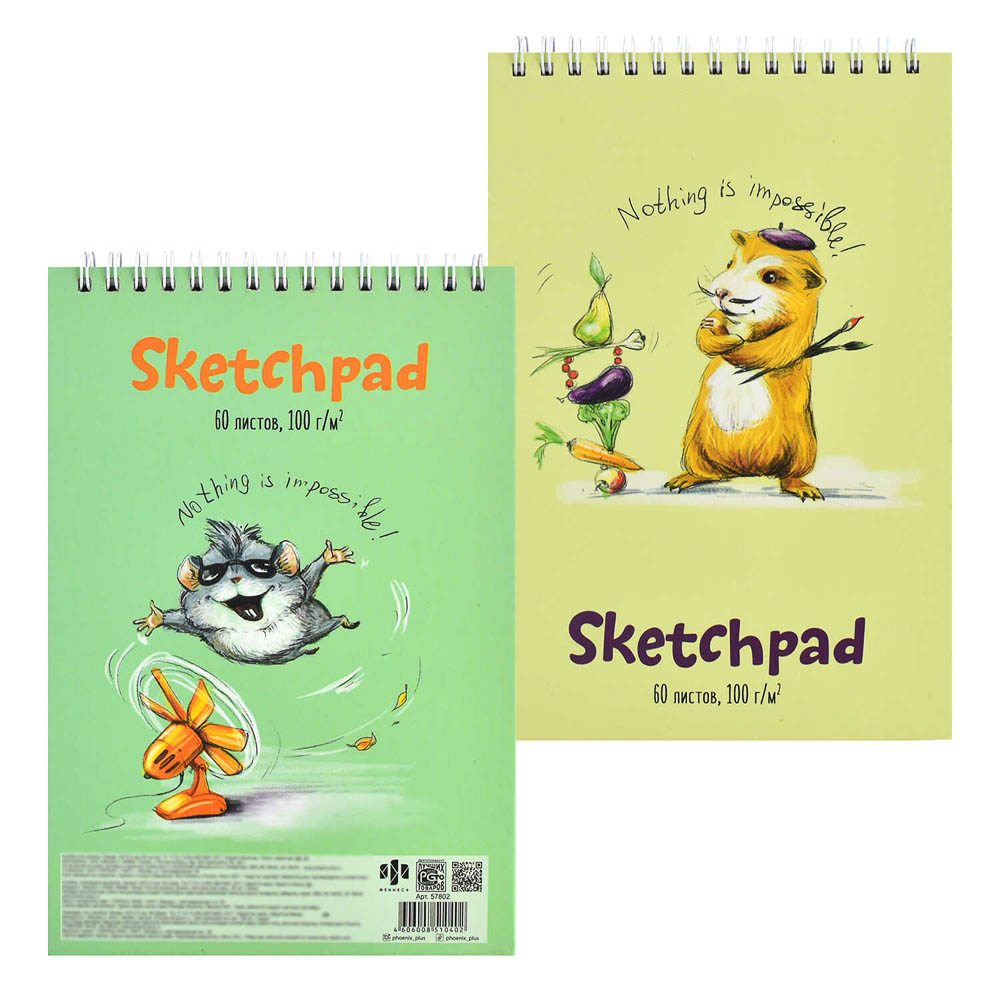 Скетчбук А5 (альбом), жёсткая подложка, спираль, в ассортименте, арт.№ 515-077