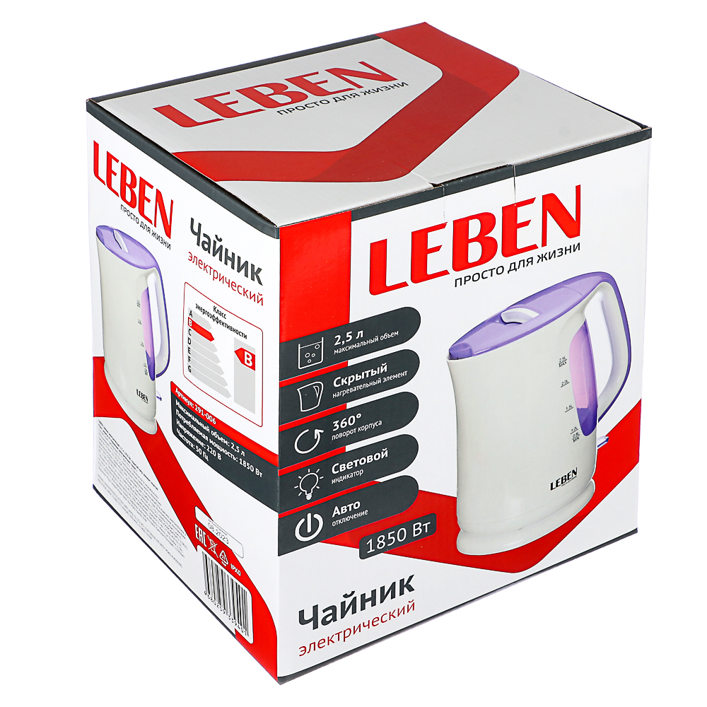 LEBEN Чайник электрический 2,5л, 1850Вт, скрытый нагр.элемент, пластик, арт.№ 291-006