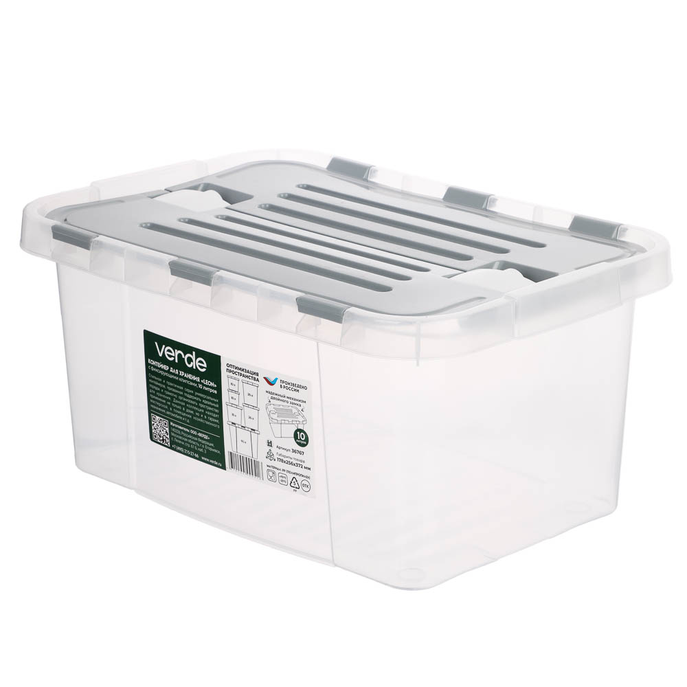 Контейнер для хранения VERDE 10л, полипропилен, 37,2x25,6x17,8см, арт.№ 457-860