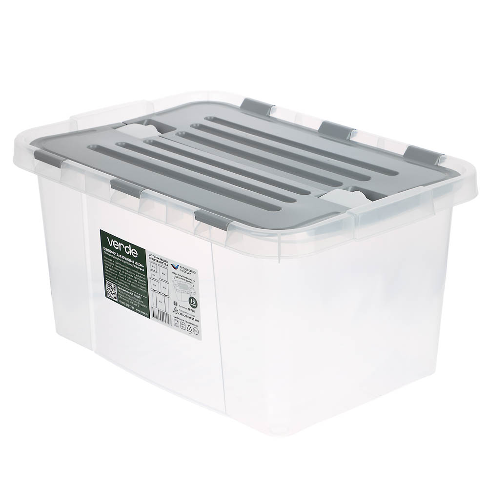 Контейнер для хранения VERDE 18л, полипропилен, 43,3x29,8x22,10см, арт.№ 457-861