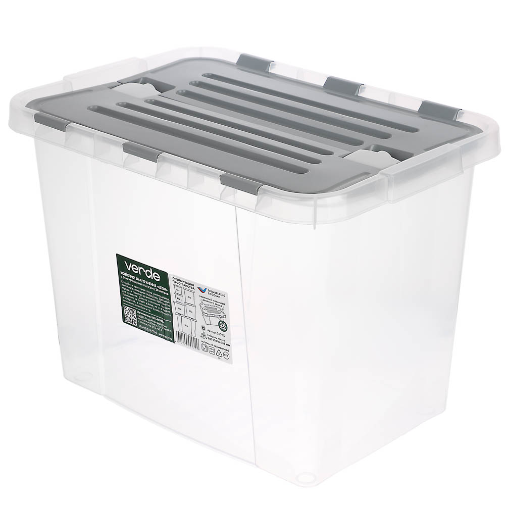 Контейнер для хранения VERDE 26л, полипропилен, 43,3x29,8x30,70см, арт.№ 457-862