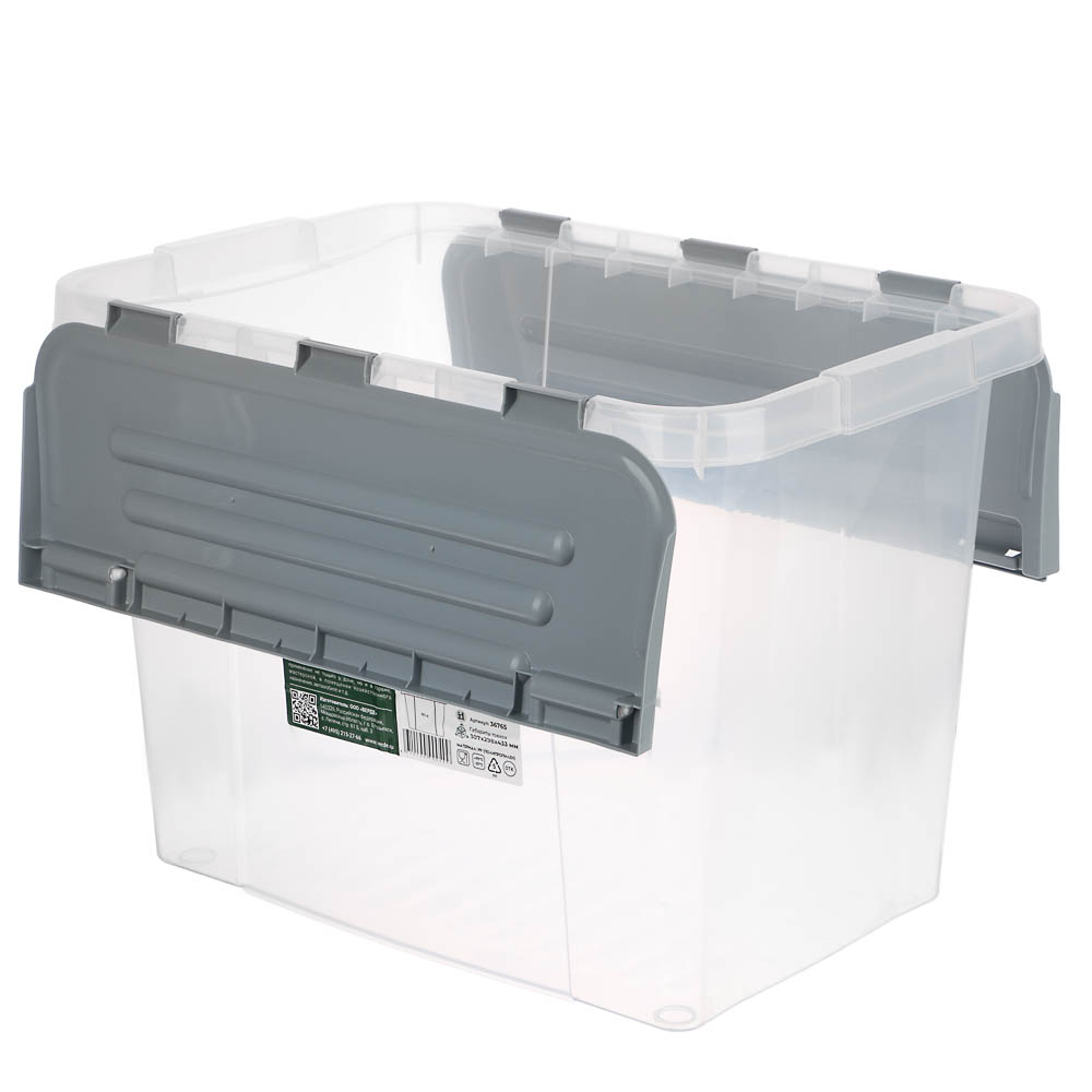 Контейнер для хранения VERDE 26л, полипропилен, 43,3x29,8x30,70см, арт.№ 457-862