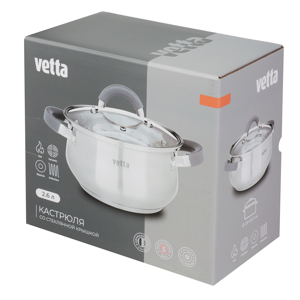VETTA Вена Кастрюля 18х10,5см. 2,6л. со стекл. крышкой, индукция, арт.№ 822-054