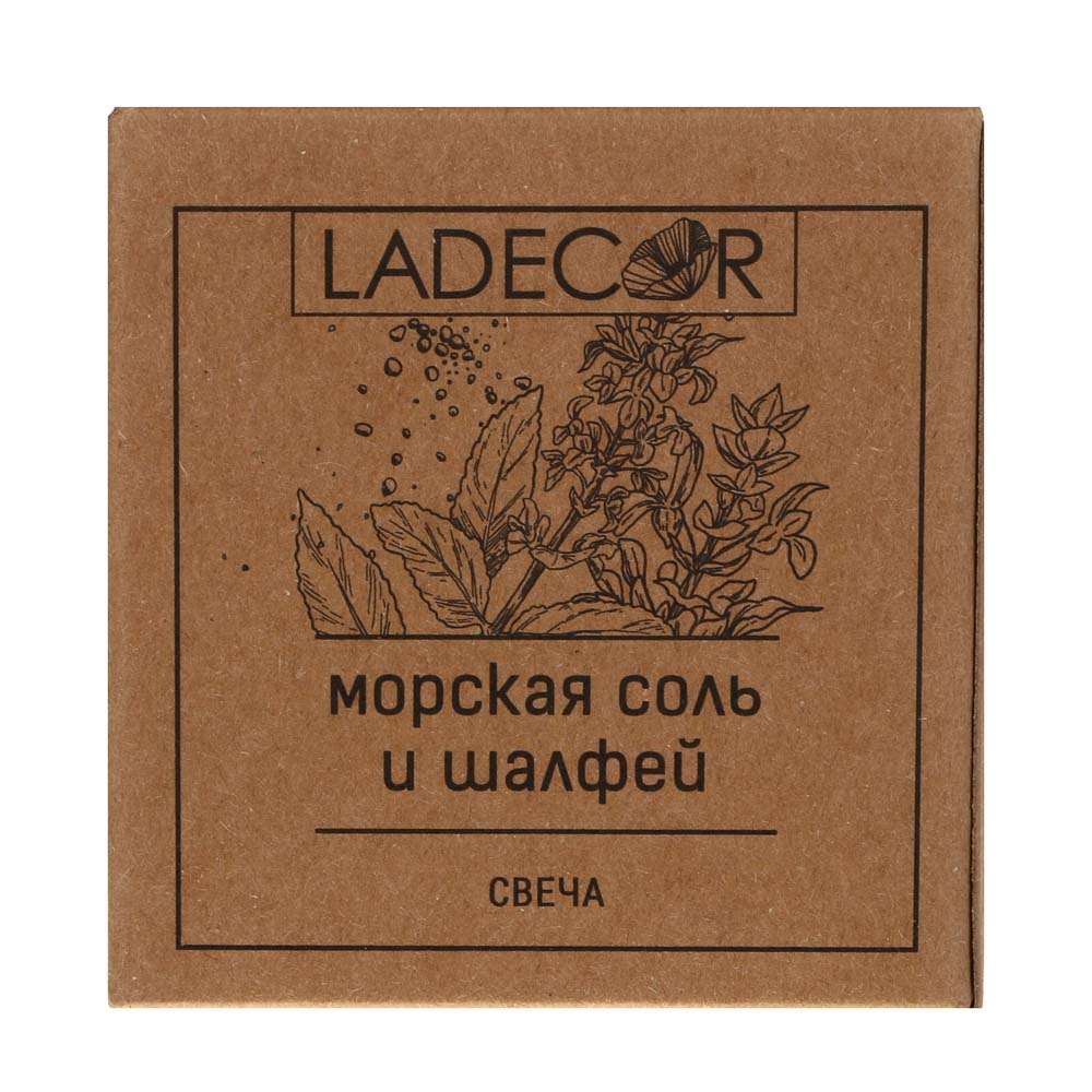 Свеча в банке ароматическая тм LADECOR 6x6,5 см, 80 г, парафин, 3 вида, арт.№ 562-150