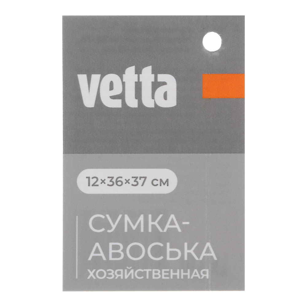 Сумка-авоська хозяйственная тм VETTA, 12х36х37, хлопок, арт.№ 467-262