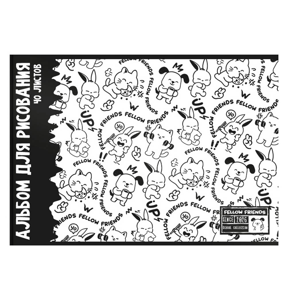 Альбом для рисования А4, 40 листов, обложка картон, скрепка "Друзья Товарищи/Аниме" 4 диз., арт.№ 524-341