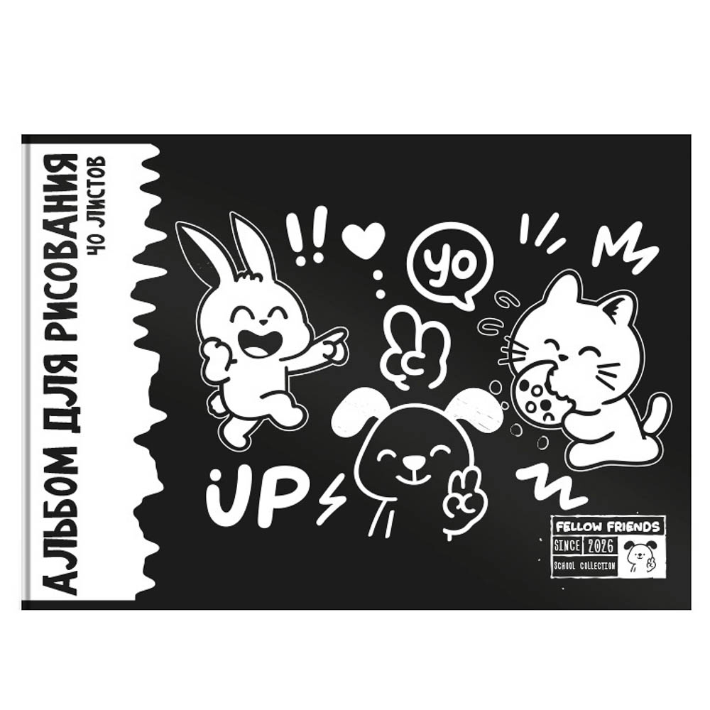 Альбом для рисования А4, 40 листов, обложка картон, скрепка "Друзья Товарищи/Аниме" 4 диз., арт.№ 524-341