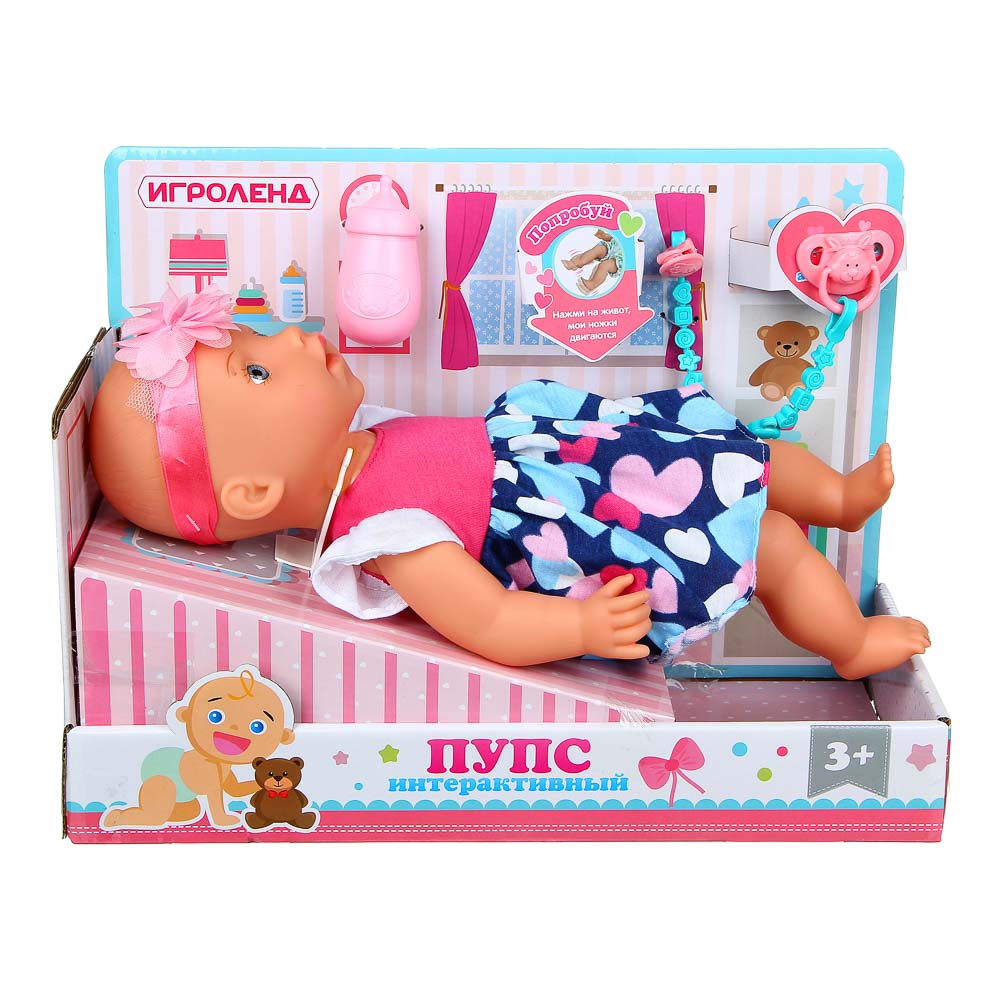 ИГРОЛЕНД Пупс интерактивный со звуком, движение, 33см, 3хААА, винил, ABS, 36х25,5х17,5см, арт.№ 267-882
