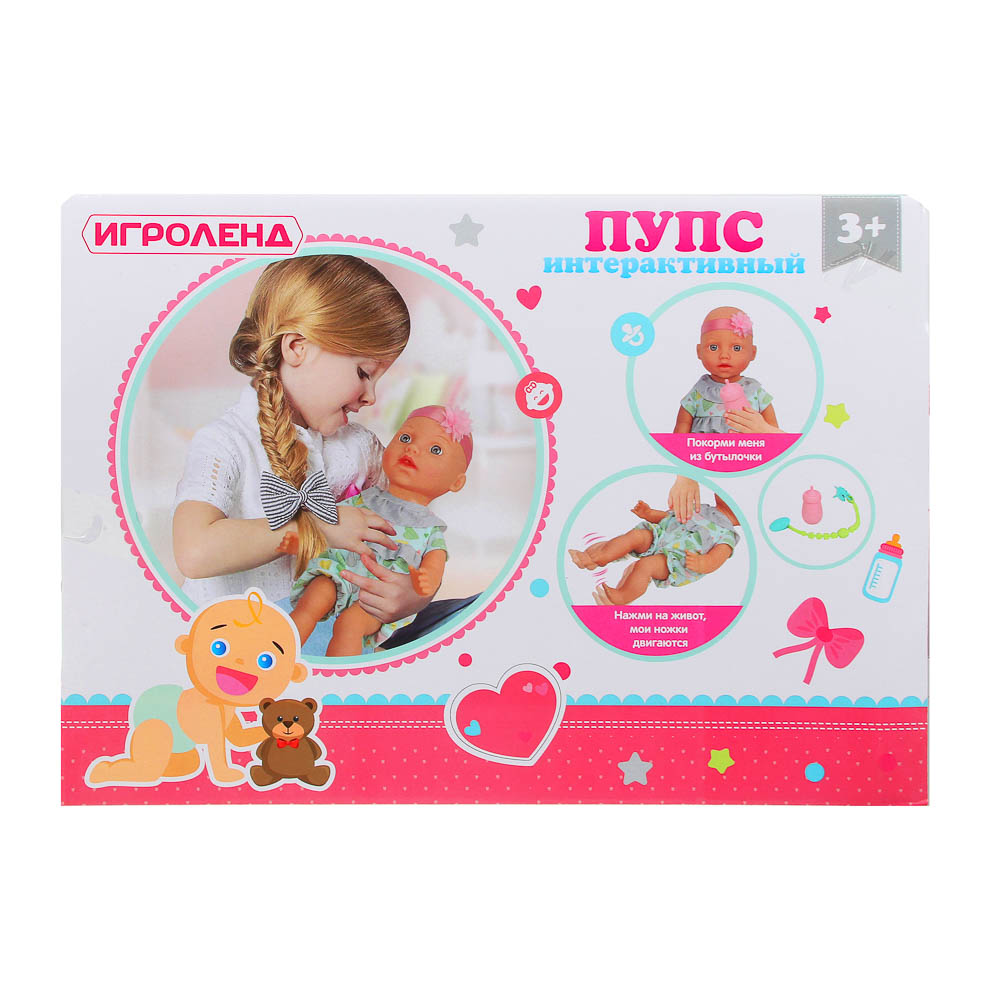 ИГРОЛЕНД Пупс интерактивный со звуком, движение, 33см, 3хААА, винил, ABS, 36х25,5х17,5см, арт.№ 267-882