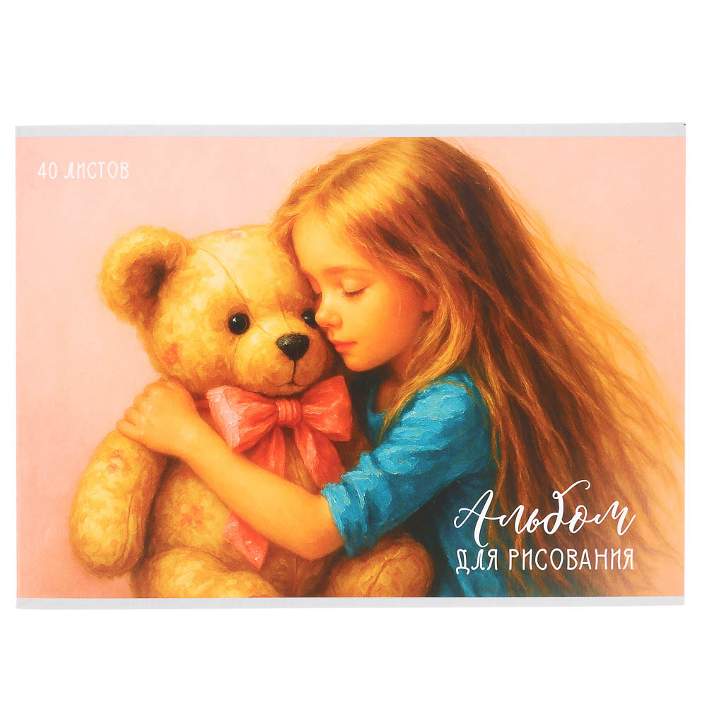 Альбом для рисования ClipStudio A4 40л., офсет 90г/м2, обл. картон, скрепка, 4 дизайна, арт.№ 515-066