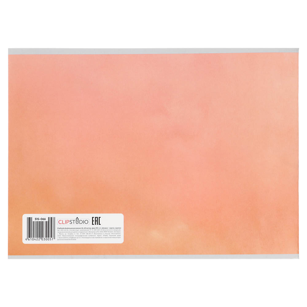 Альбом для рисования ClipStudio A4 40л., офсет 90г/м2, обл. картон, скрепка, 4 дизайна, арт.№ 515-066