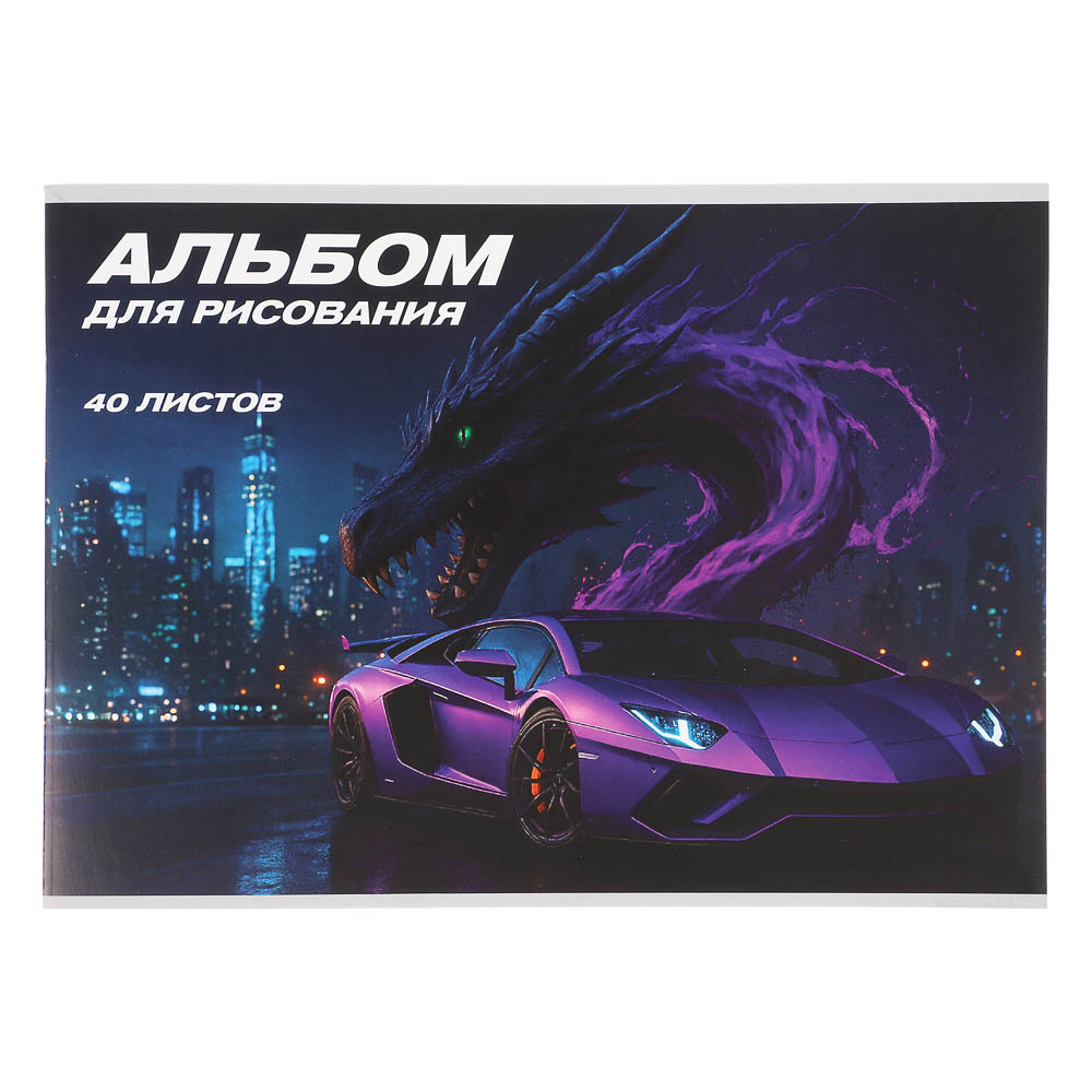Альбом для рисования ClipStudio A4 40л., офсет 90г/м2, обл. картон, скрепка, 4 дизайна, арт.№ 515-066