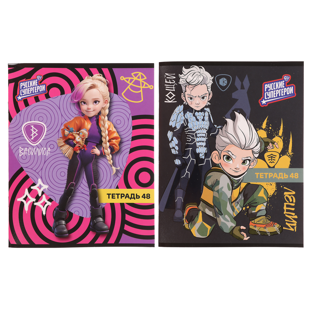 BY Русские Супергерои Тетрадь общая 48л. в клетку "РСГ", УФ, твин лак, обл. картон, скрепка, 2 диз., арт.№ 801-079