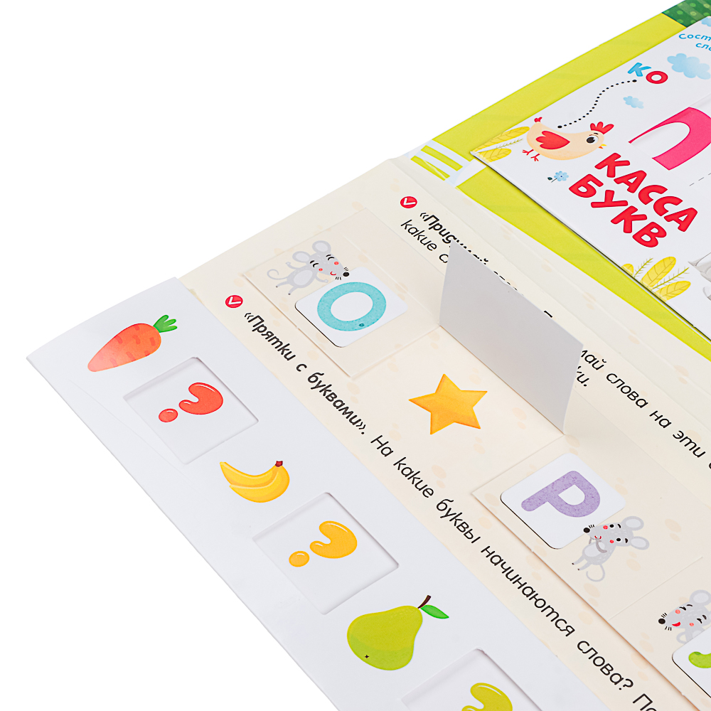 МАЛАМАЛАМА Лэпбук "Мой рюкзачок", картон, 21,9х17см, 3 дизайна, арт.№ 876-090