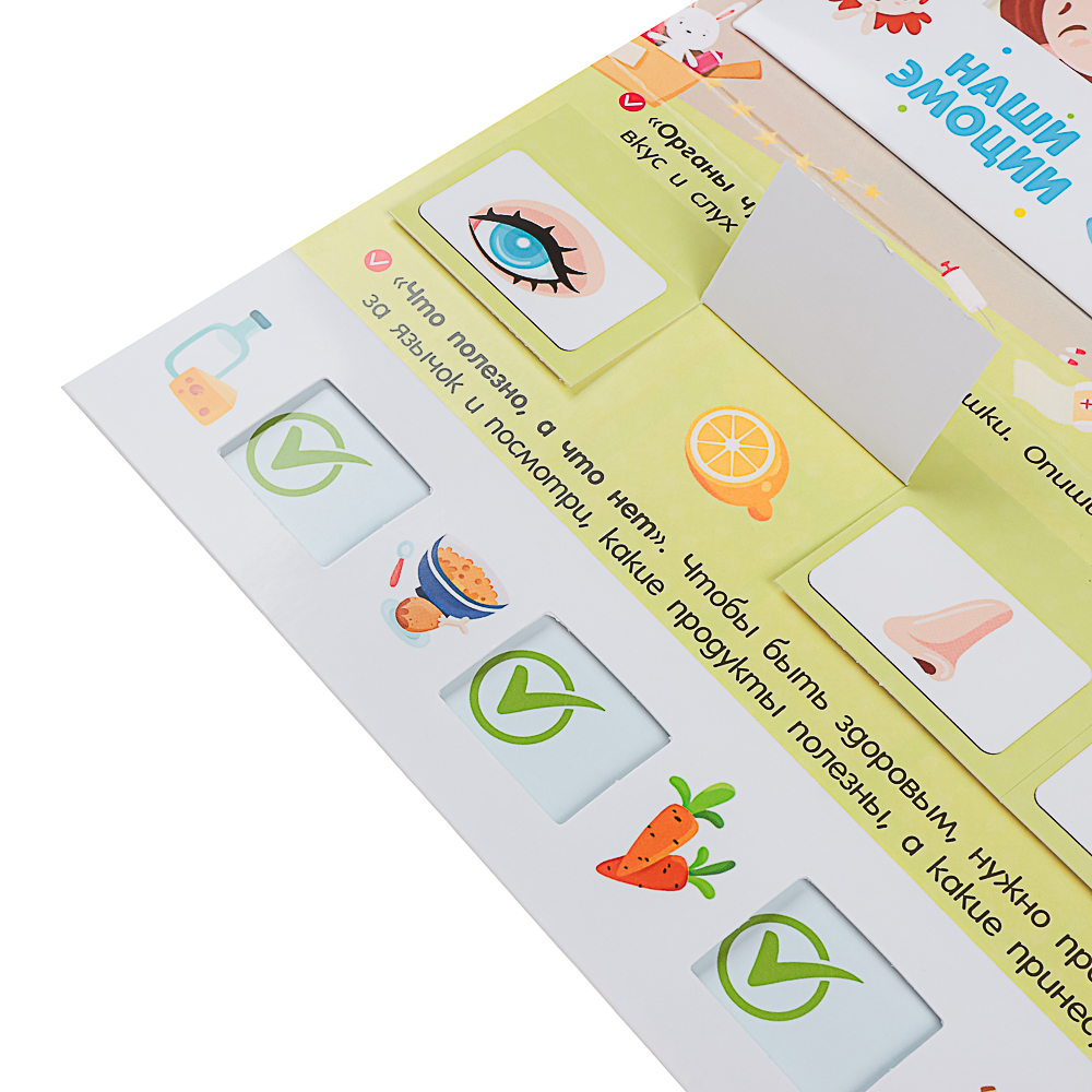 МАЛАМАЛАМА Лэпбук "Мой рюкзачок", картон, 21,9х17см, 3 дизайна, арт.№ 876-090