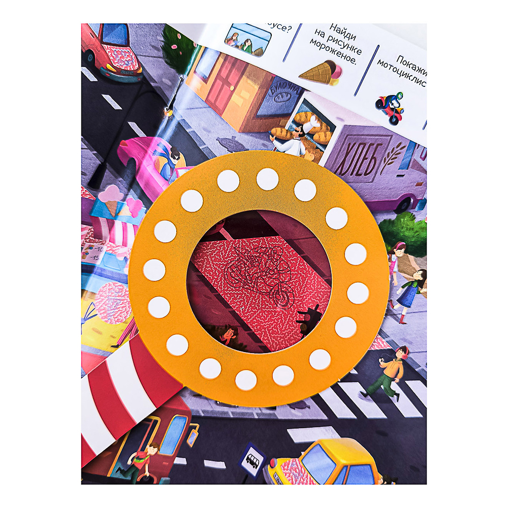 МАЛАМАЛАМА Книжка "Искалочка", 14,5х20см, 12 стр, 4 дизайна, арт.№ 857-169