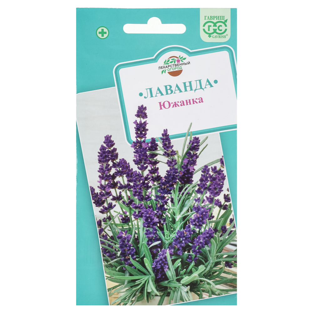 Лаванда узколистная Южанка 0,2 г, арт.№ 179-766