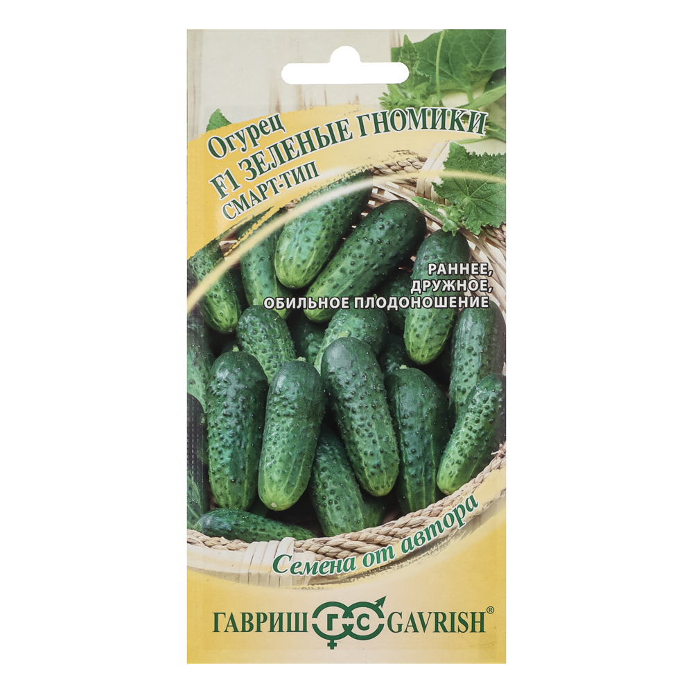 Огурец Зеленые гномики F1 10 шт., мини пикуль, смарт-тип, автор., арт.№ 179-768