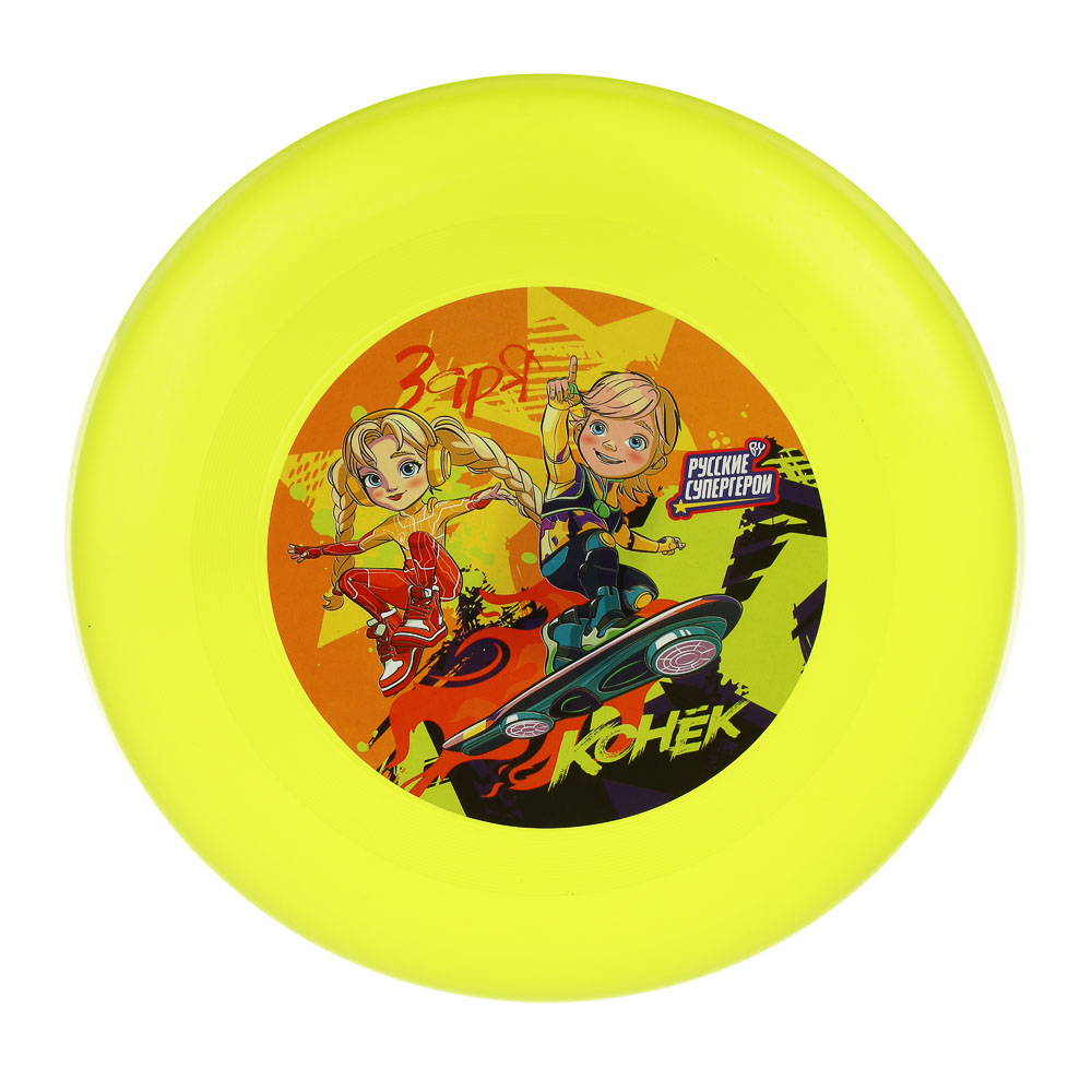 BY Летающая тарелка "Русские Супергерои", 19-20см, пластик, 2 цвета, арт.№ 900-013