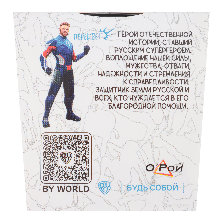 BY Ароматизатор Жемчужины Русские супергерои океан, арт.№ 794-667