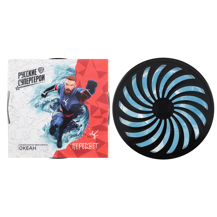 BY Ароматизатор Жемчужины Русские супергерои океан, арт.№ 794-667