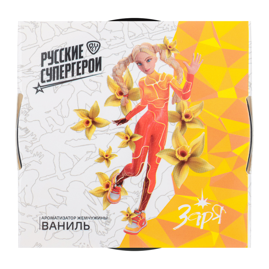 BY Ароматизатор Жемчужины Русские супергерои ваниль, арт.№ 794-669